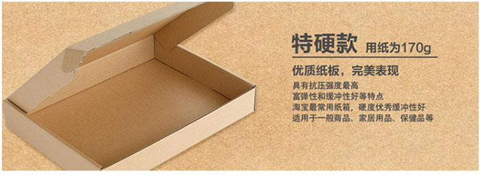 飛機(jī)盒細(xì)節(jié)