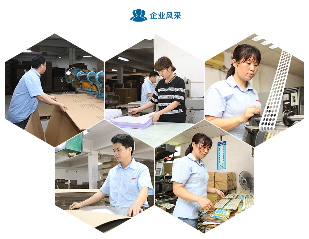 美新包裝團隊風采